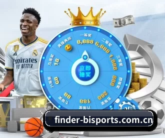 finder-bisports.com.cn APP 深度功能